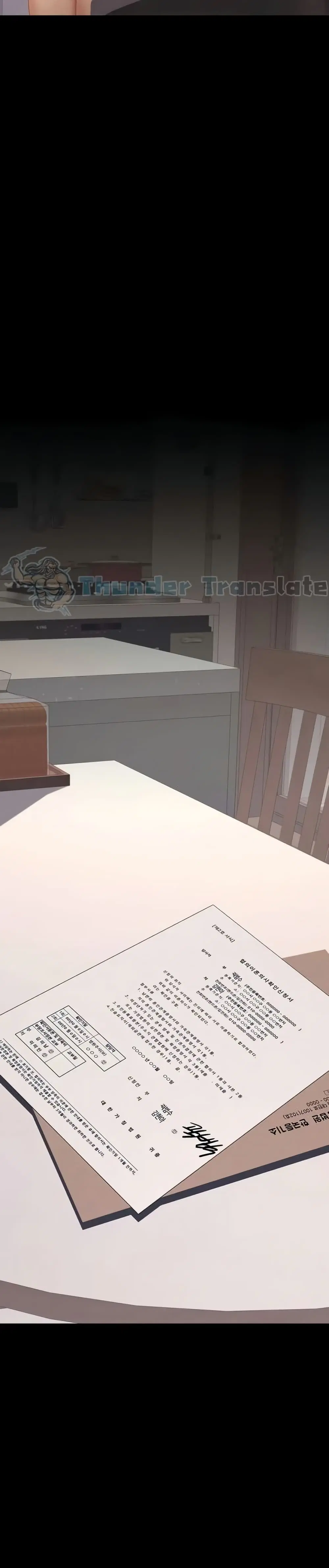 Go Ahead Mom ตอนที่ 122 — page 45 of 51