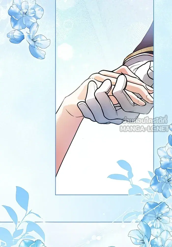 To My Husband’s Mistress ตอนที่ 119 — page 3 of 136