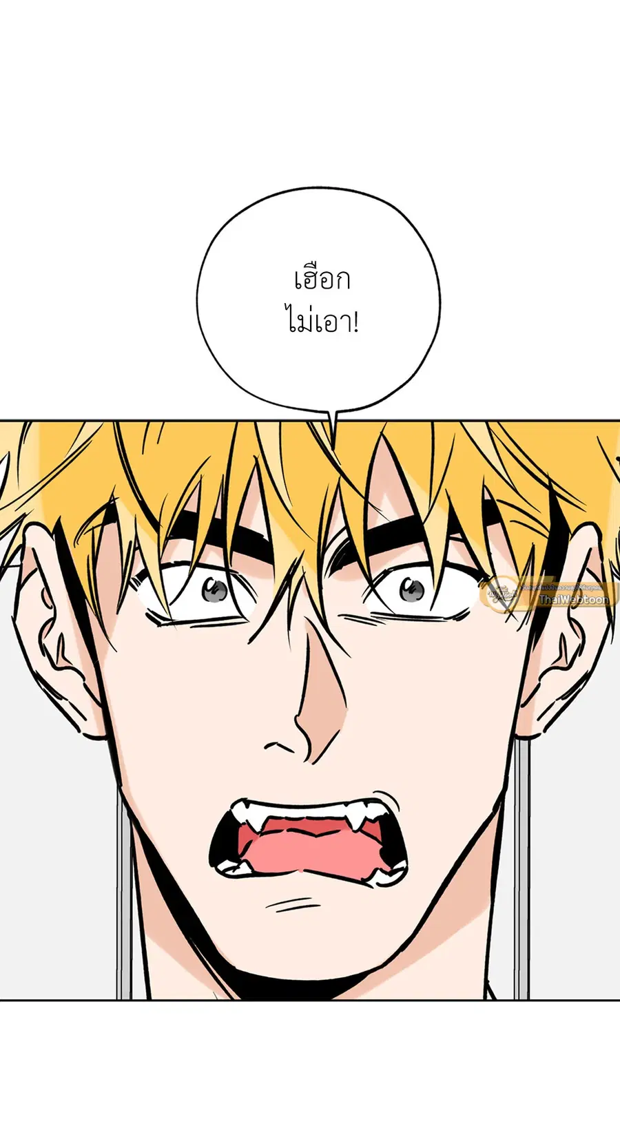 Lucky Paradise ตอนที่ 60 — page 37 of 64