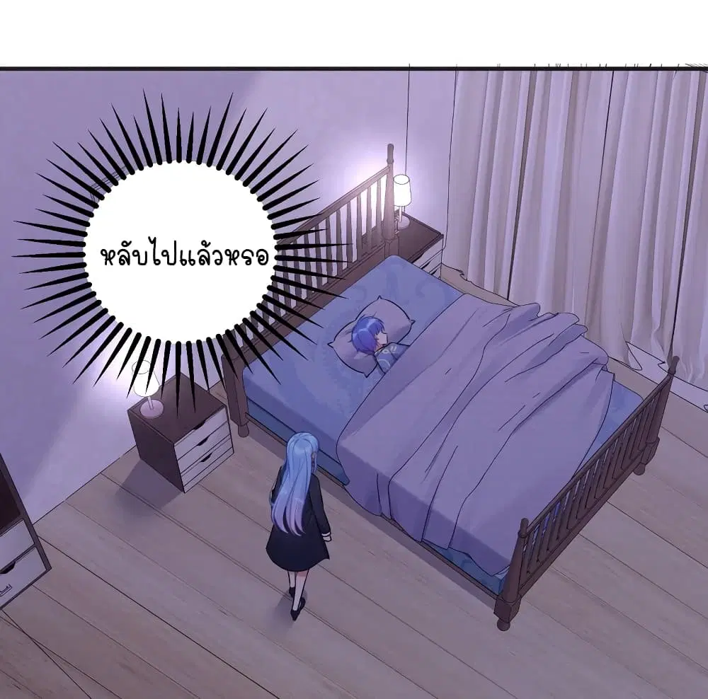 What Happended? Why I become to Girl? ตอนที่ 108 — page 39 of 50