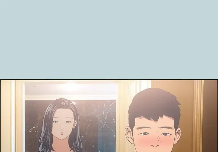 Summer Vacation ตอนที่ 45 — page 6 of 86