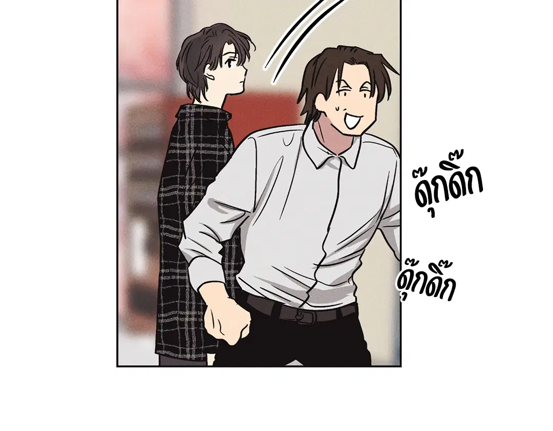 PAYBACK ตอนที่ 7 — page 24 of 72
