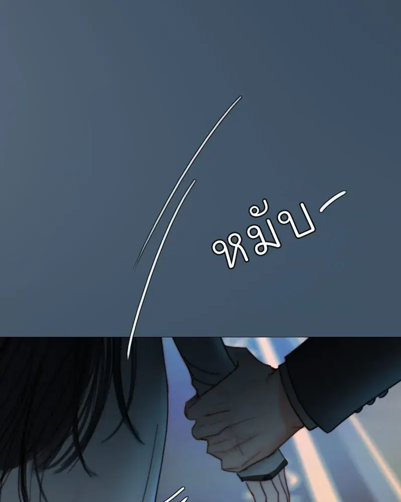 Serena ตอนที่ 122 — page 124 of 136