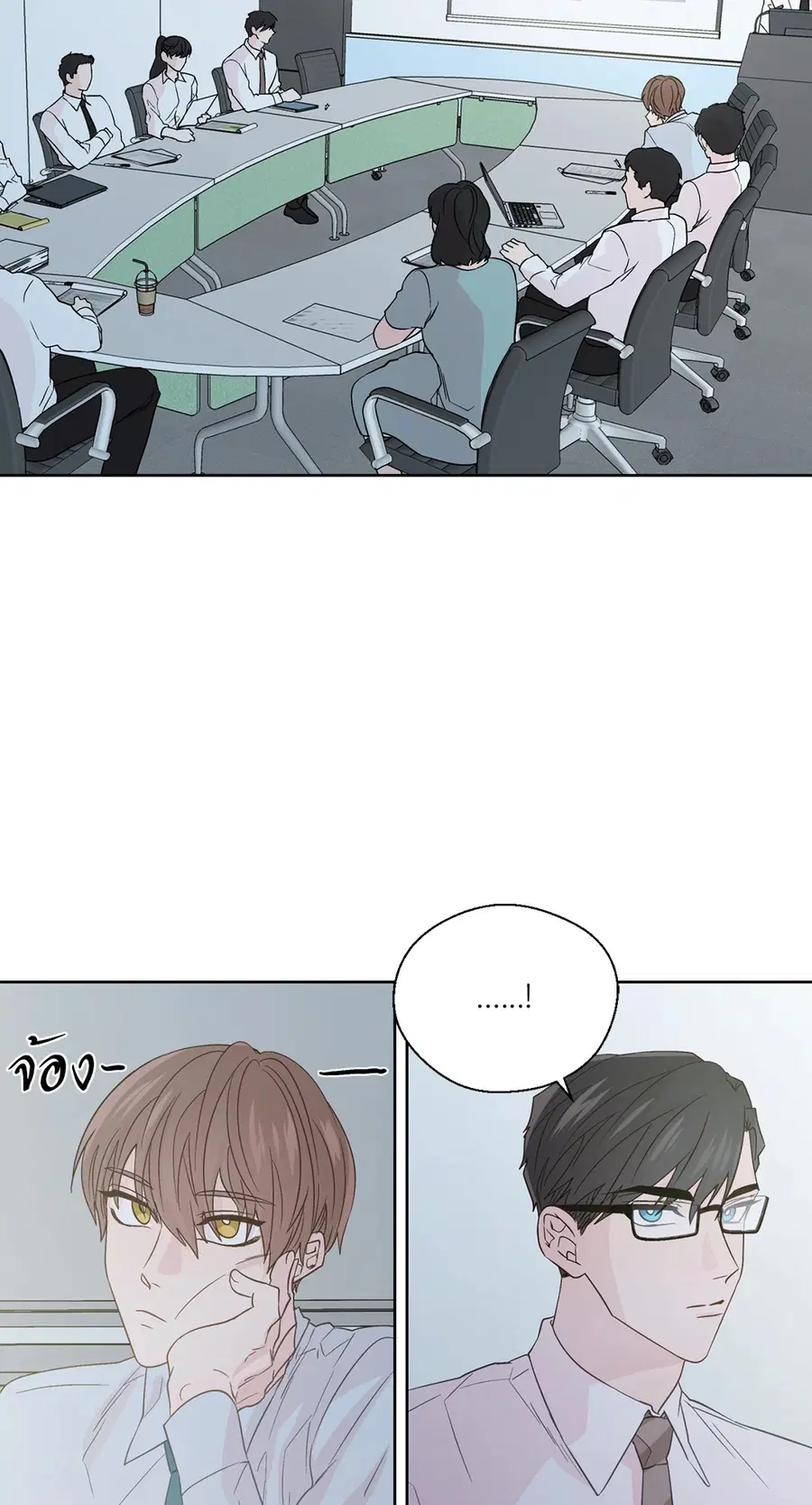 A Man of Virtue ตอนที่ 68 — page 20 of 44