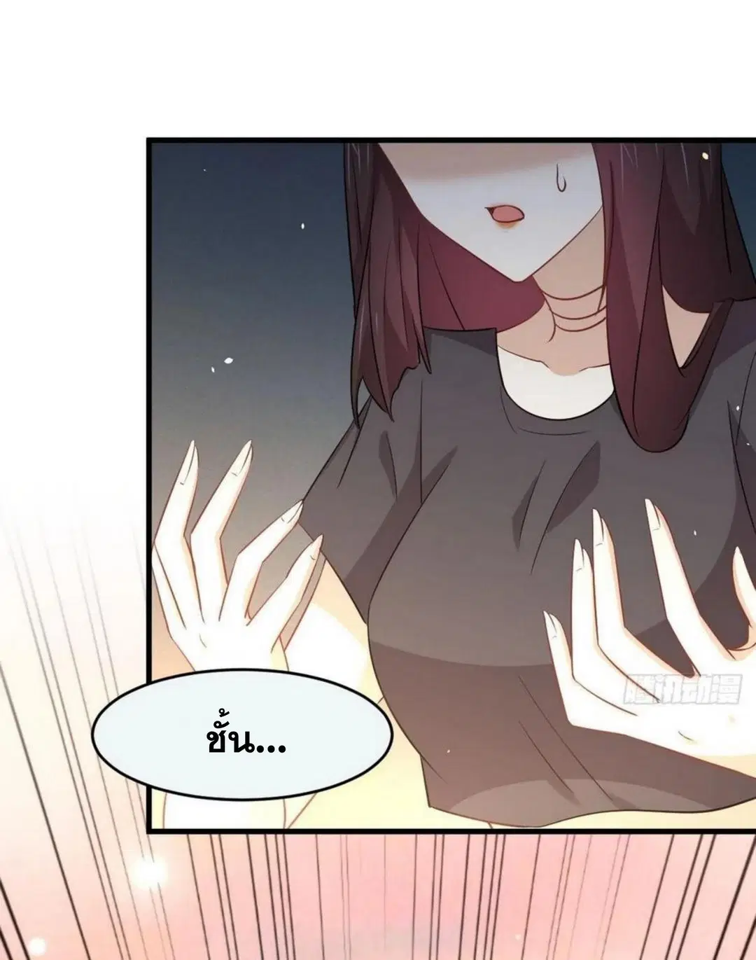 Immortal Swordsman in the Reverse World ตอนที่ 195 — page 36 of 37