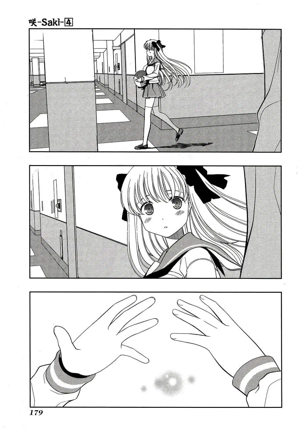 Saki ตอนที่ 33 — page 11 of 32