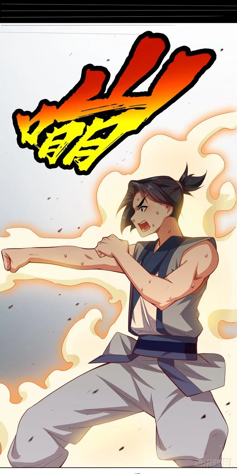 Wu Ni ตอนที่ 5 — page 18 of 50