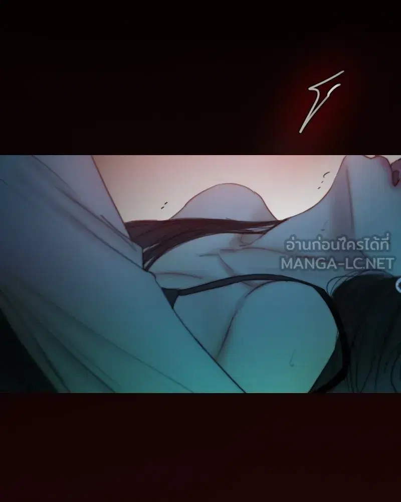 Serena ตอนที่ 108 — page 84 of 99