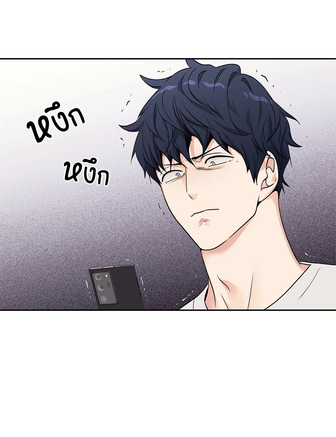 Love is an Illusion! – ซูเปอร์สตาร์ ตอนที่ 45.19 — page 44 of 45