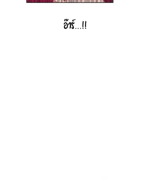 Secret Class ตอนที่ 5 — page 12 of 48