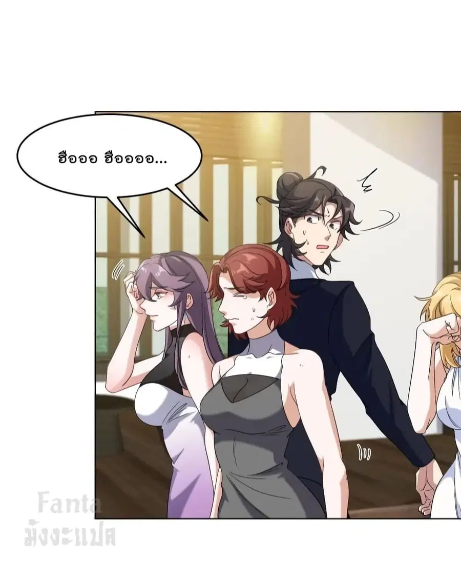 Dragon King Hall ตอนที่ 174 — page 26 of 34