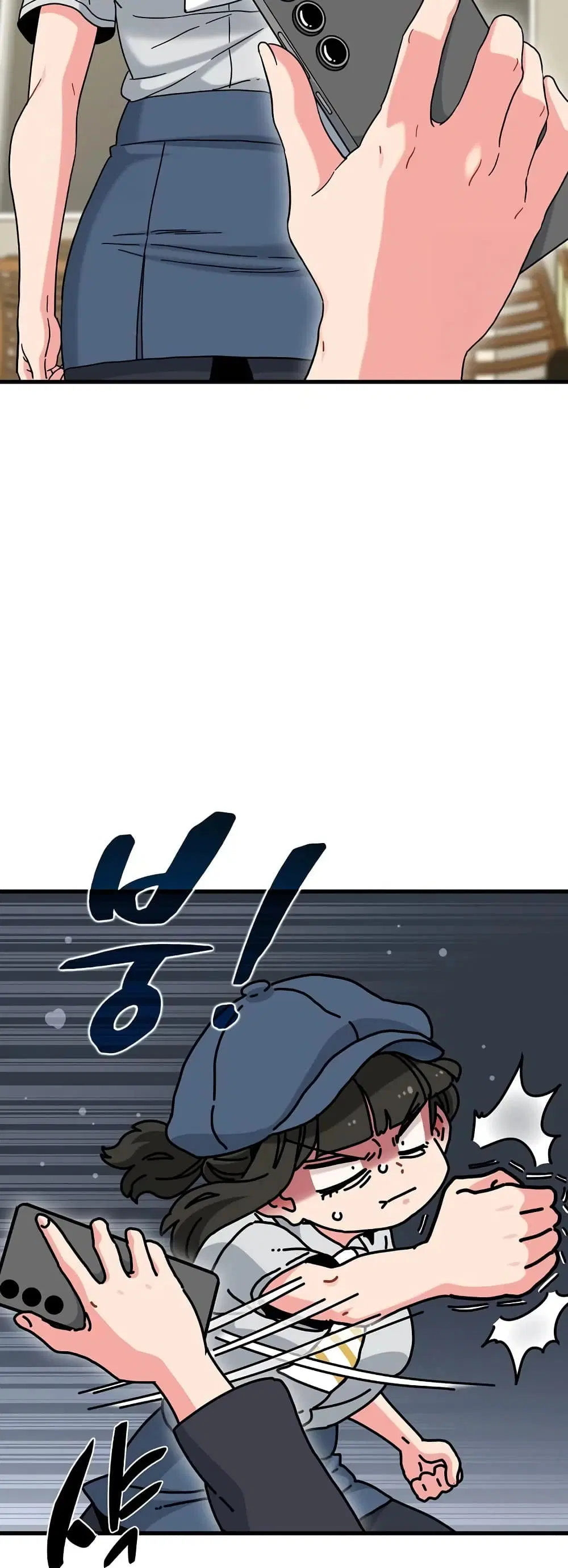 The Turning Point ตอนที่ 117 — page 45 of 60