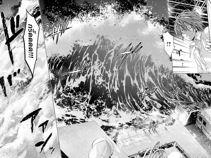 Ingoshima ตอนที่ 1 — page 28 of 46