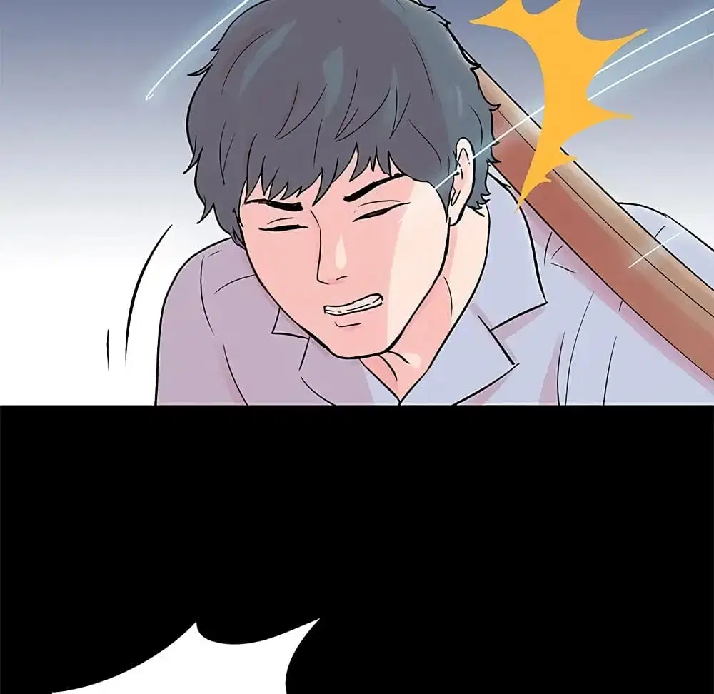 Project Utopia ตอนที่ 65 — page 15 of 73
