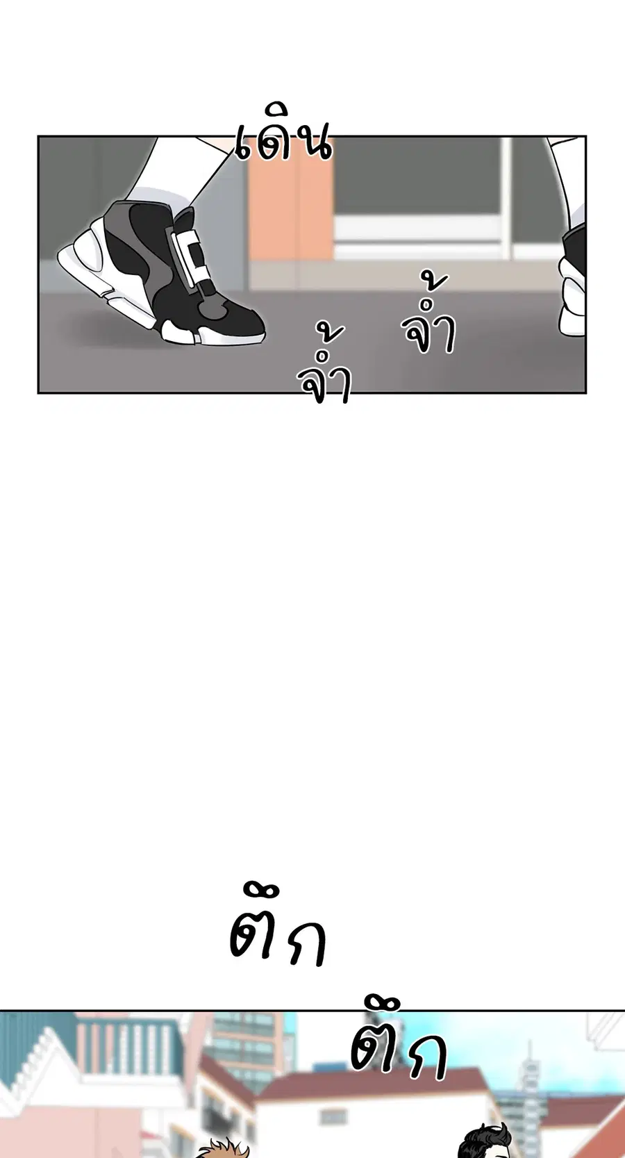 Lucky Paradise ตอนที่ 2 — page 2 of 57