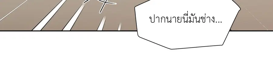 A Man of Virtue ตอนที่ 102.25 — page 51 of 59
