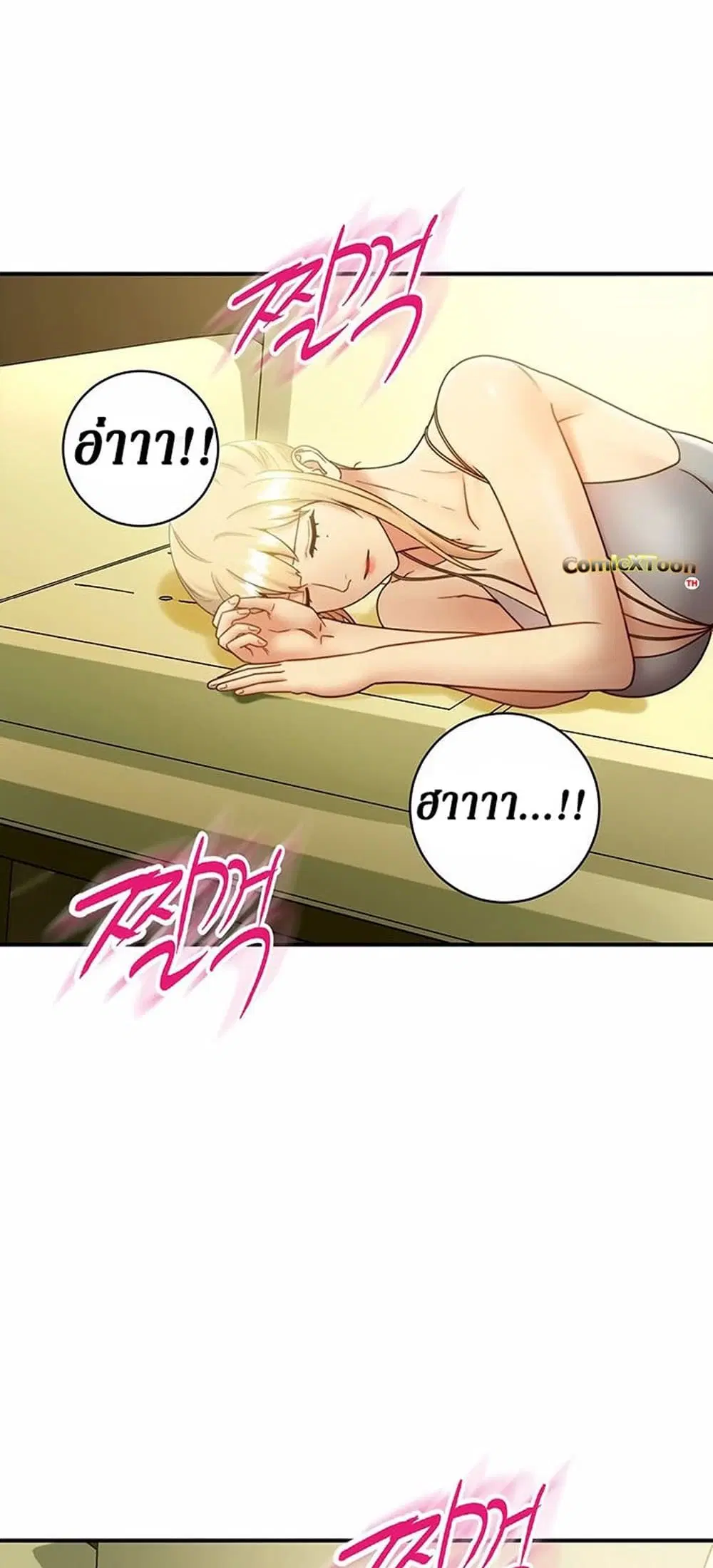 Stepmother Friends ตอนที่ 28 — page 53 of 53