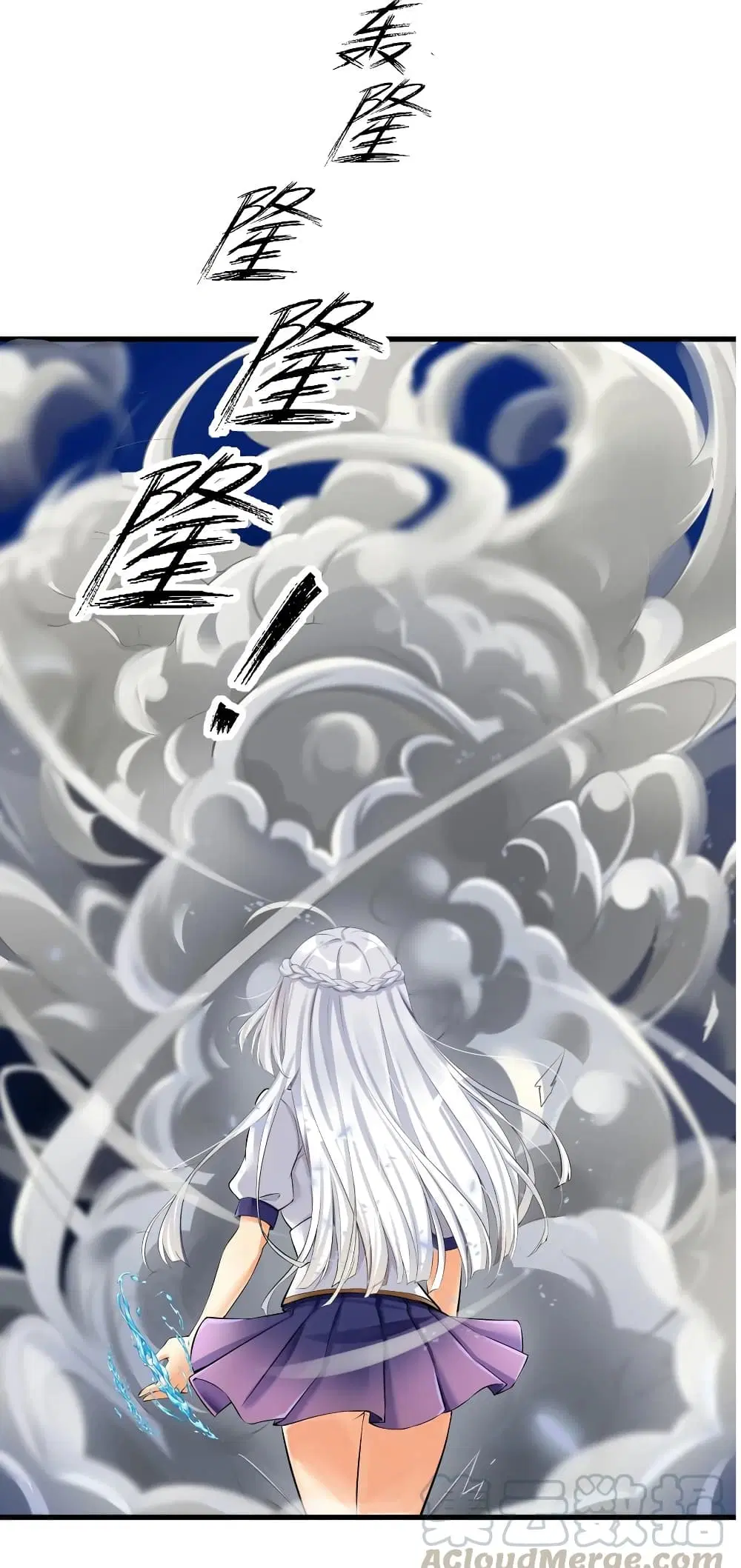 What Happended? Why I become to Girl? ตอนที่ 38 — page 34 of 48