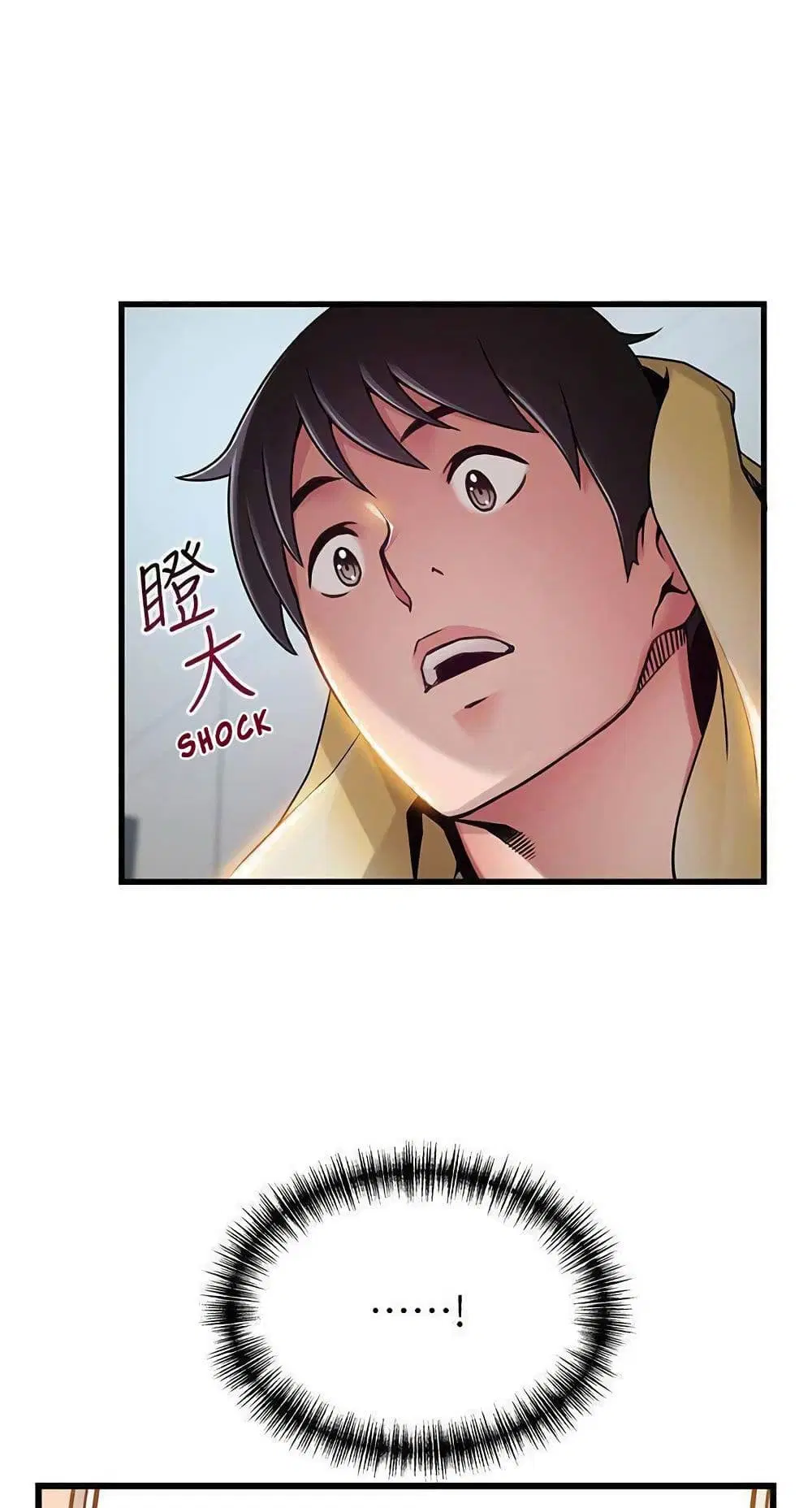 Weak Point ตอนที่ 65 — page 26 of 61