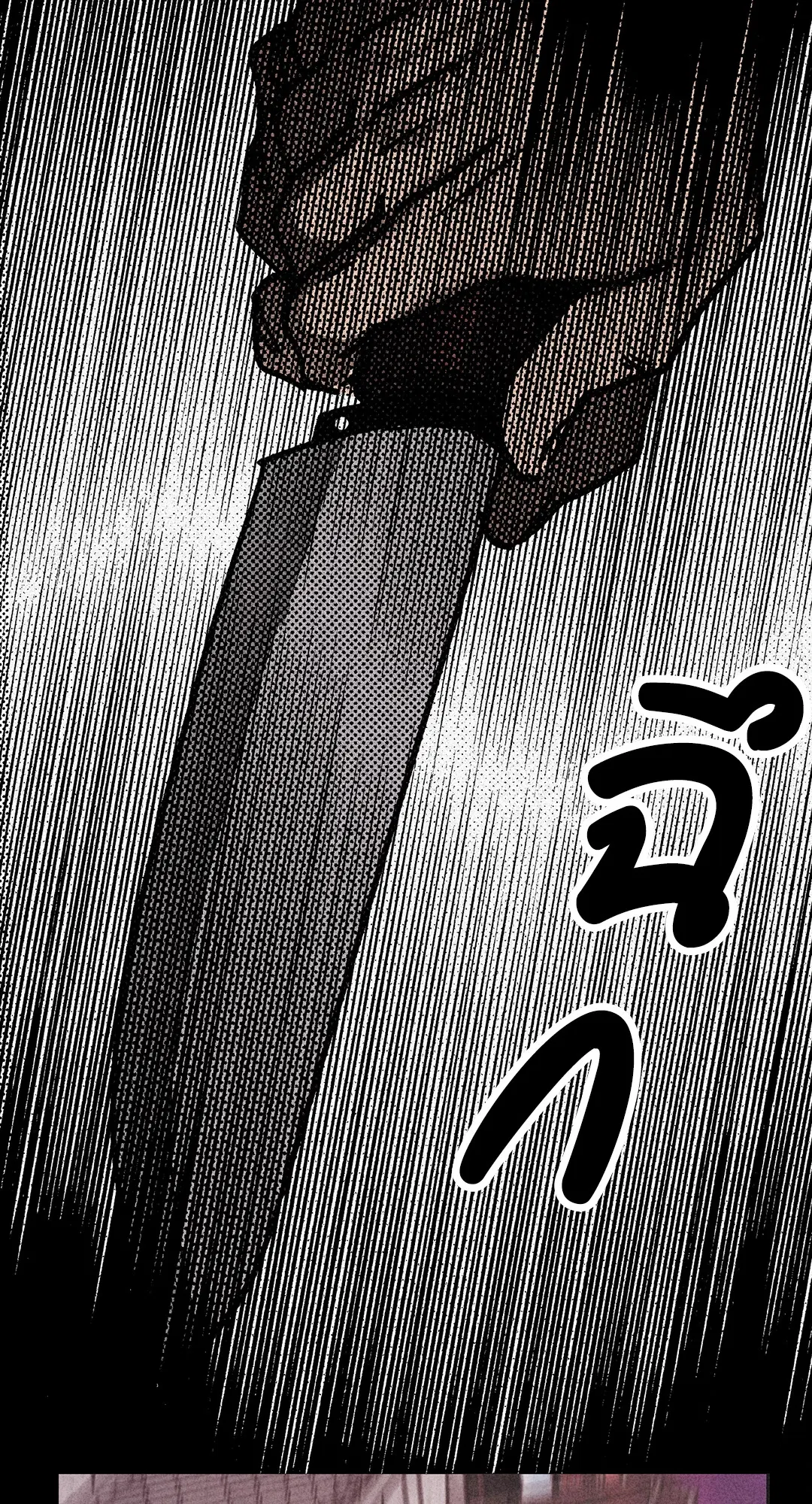 PAYBACK ตอนที่ 1 — page 37 of 98