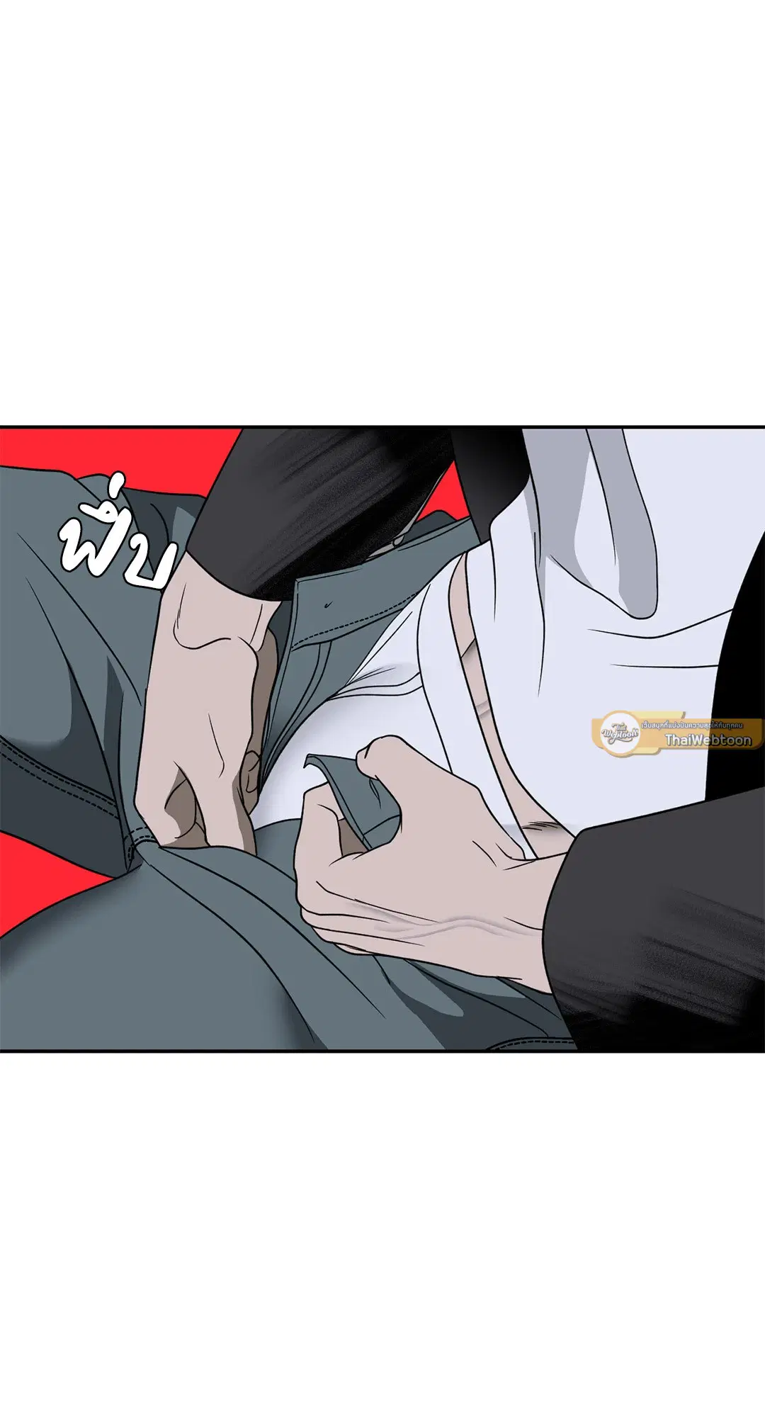 Shutline ตอนที่ 63 — page 50 of 68