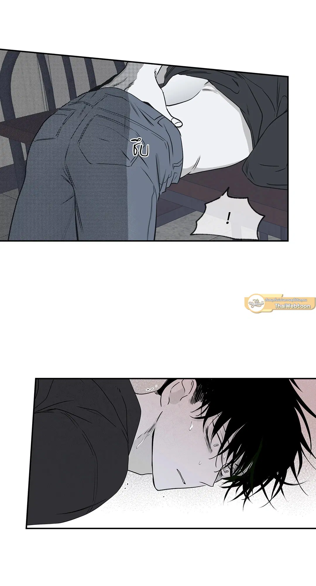 Low Tide in Twilight ตอนที่ 2 — page 29 of 58