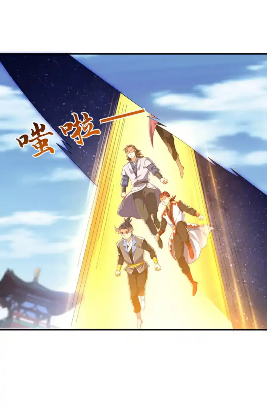 Wu Ni ตอนที่ 516 — page 22 of 35