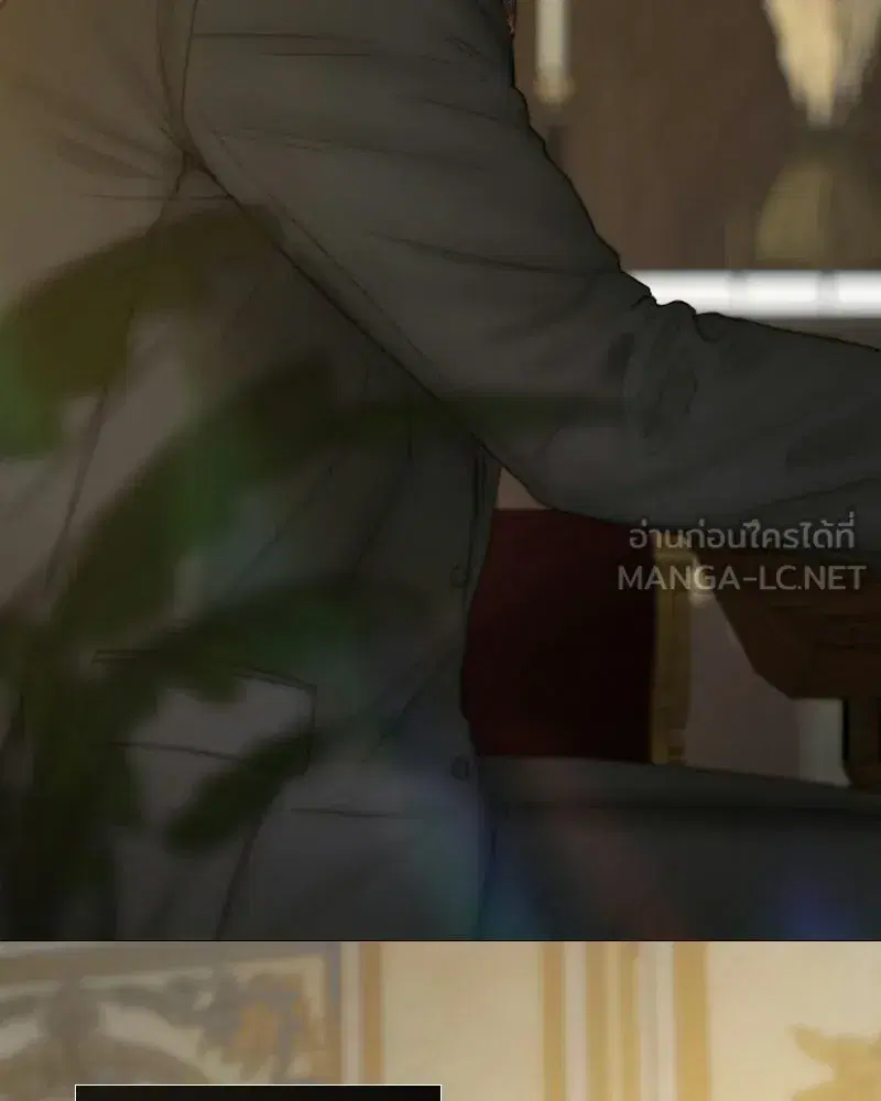Serena ตอนที่ 132 — page 27 of 137