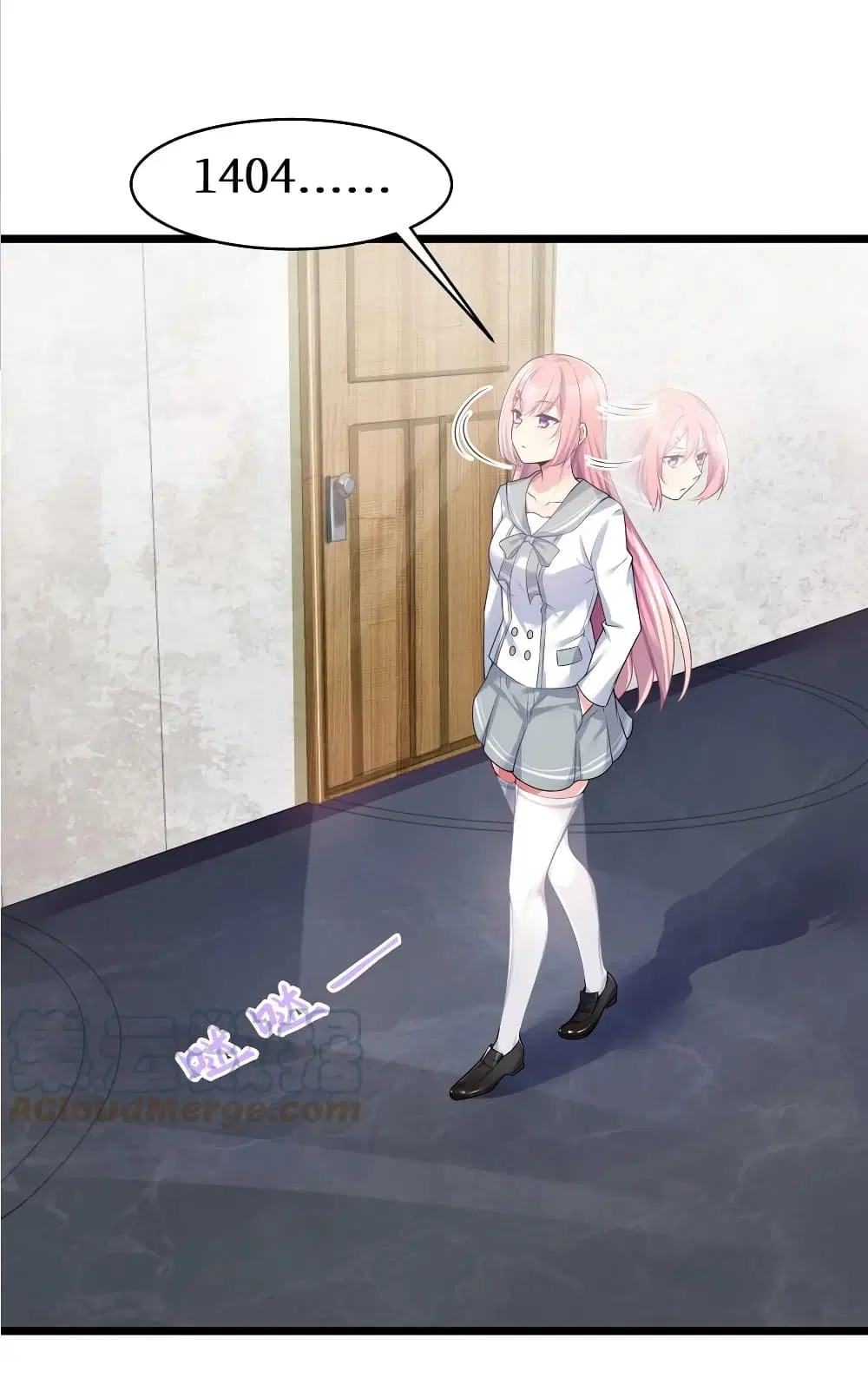 What Happended? Why I become to Girl? ตอนที่ 77 — page 36 of 58