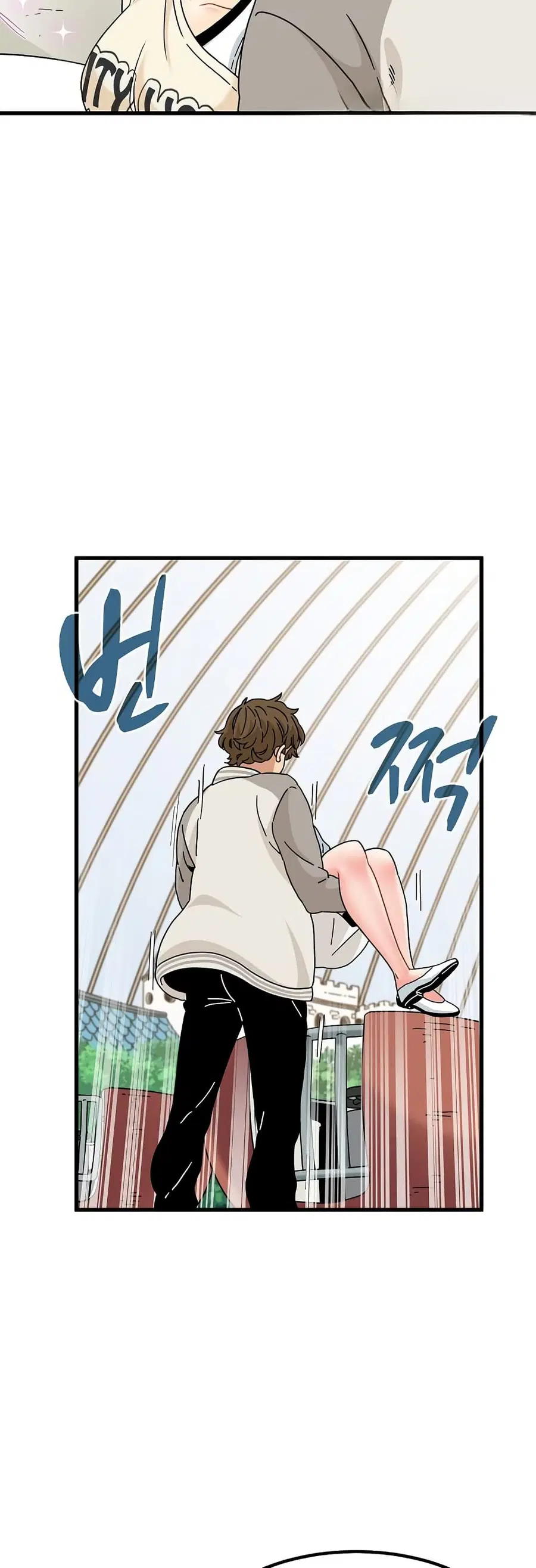 The Turning Point ตอนที่ 82 — page 53 of 60