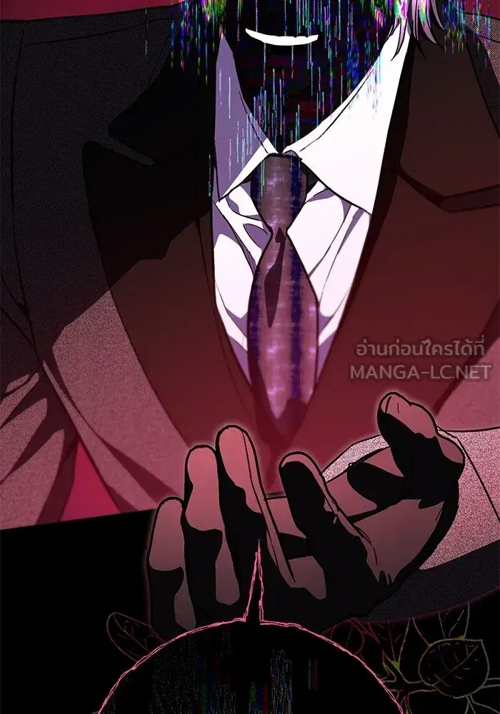 To My Husband’s Mistress ตอนที่ 113 — page 42 of 125