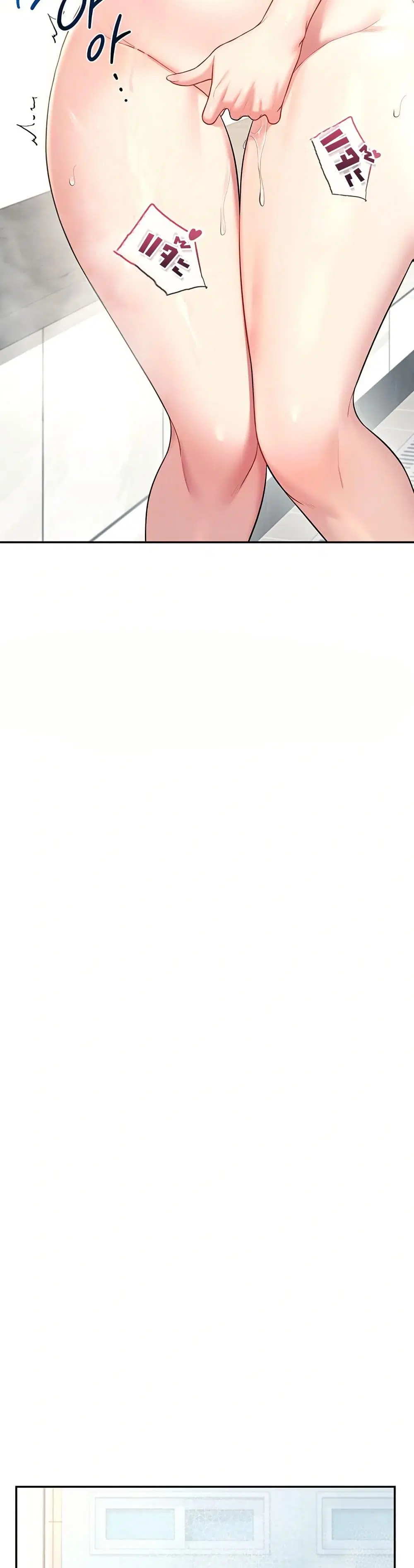 Wireless Touch ตอนที่ 34 — page 41 of 51