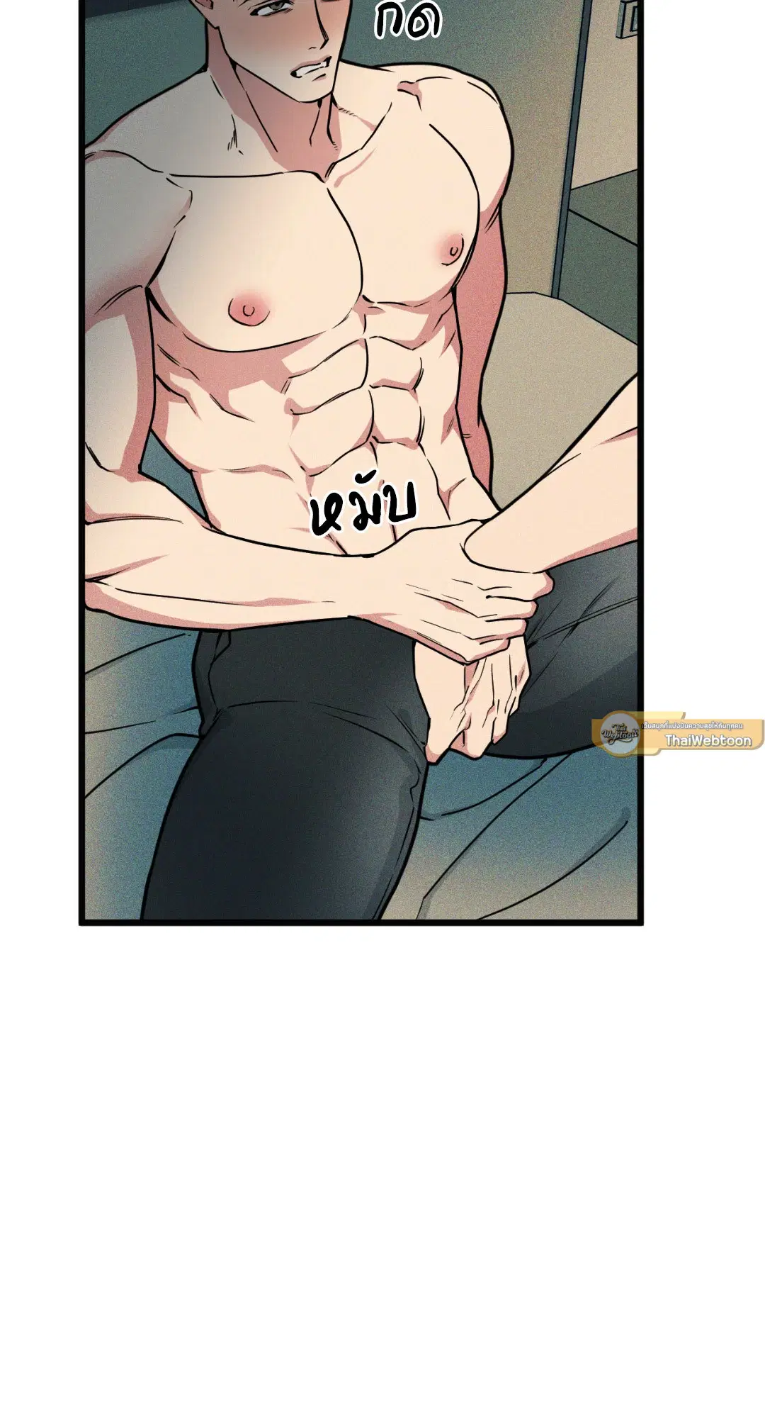 Full Volume ตอนที่ 76.01 — page 43 of 90