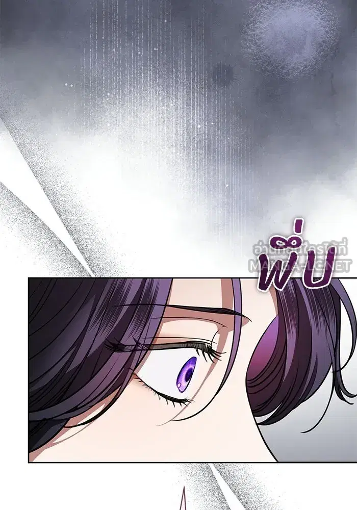 To My Husband’s Mistress ตอนที่ 102 — page 111 of 123