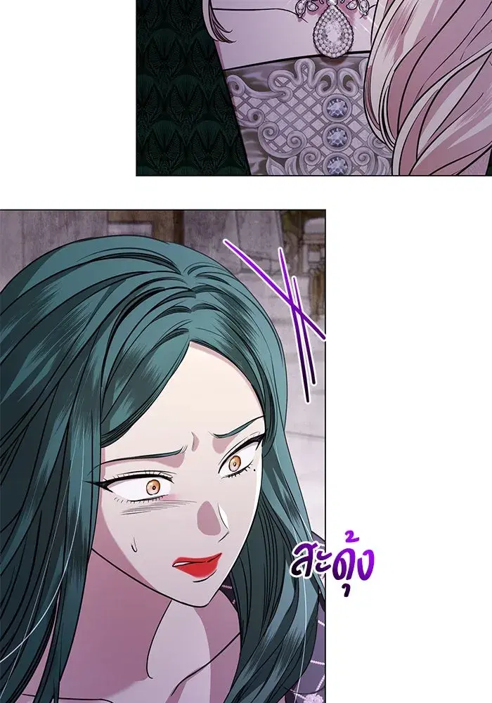 To My Husband’s Mistress ตอนที่ 22 — page 23 of 103