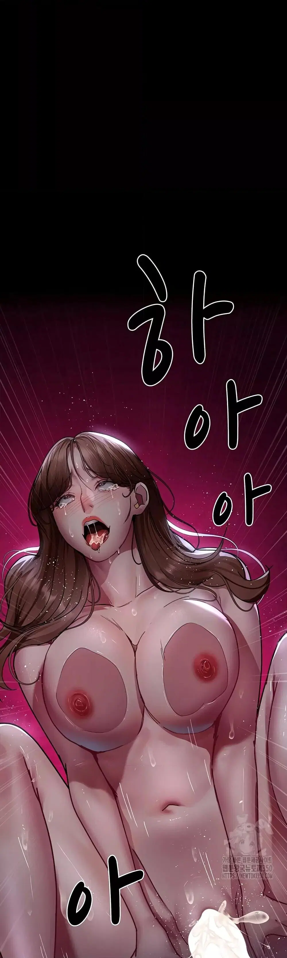Night Hospital ตอนที่ 67 — page 59 of 60