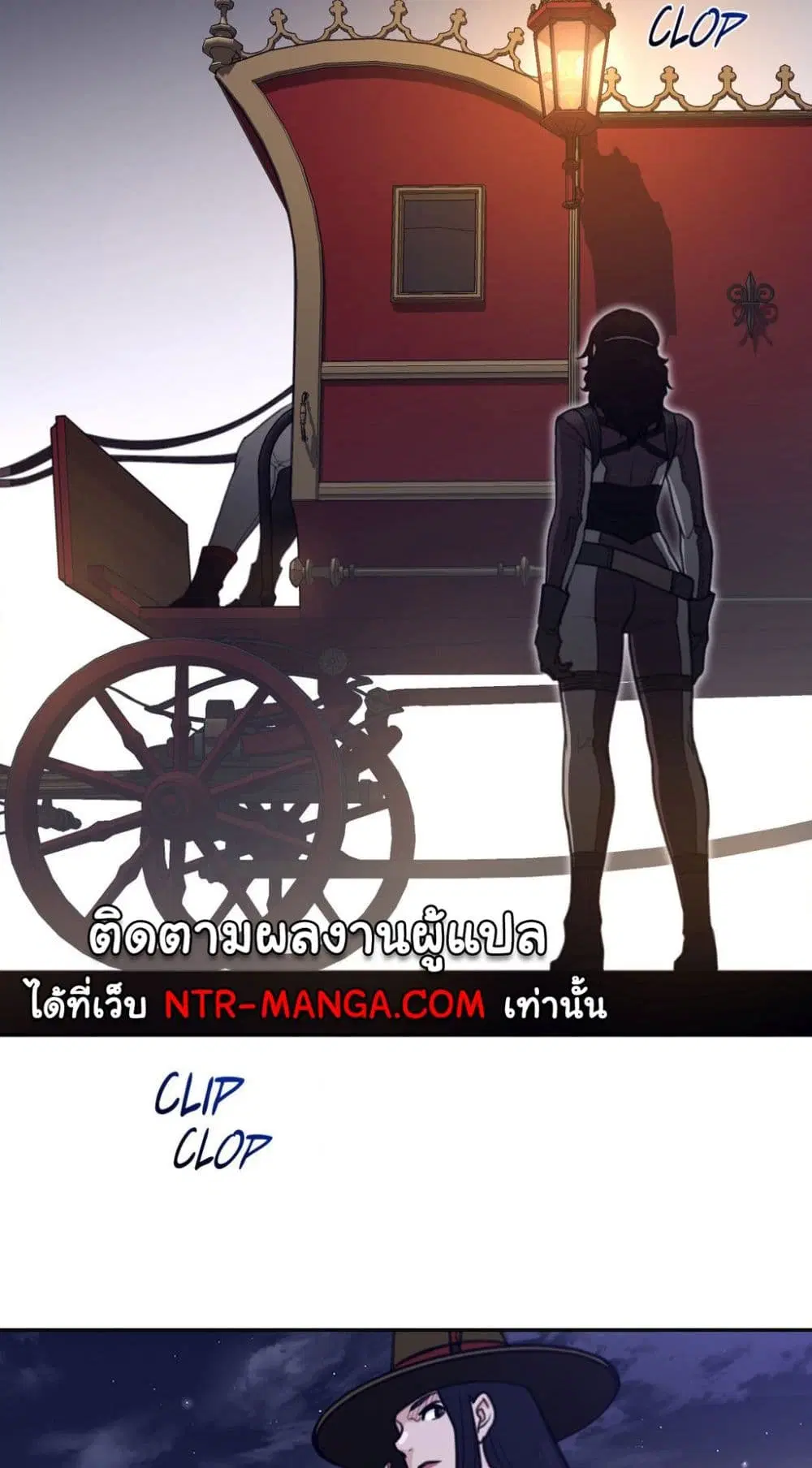 Perfect Half ตอนที่ 162 — page 17 of 40