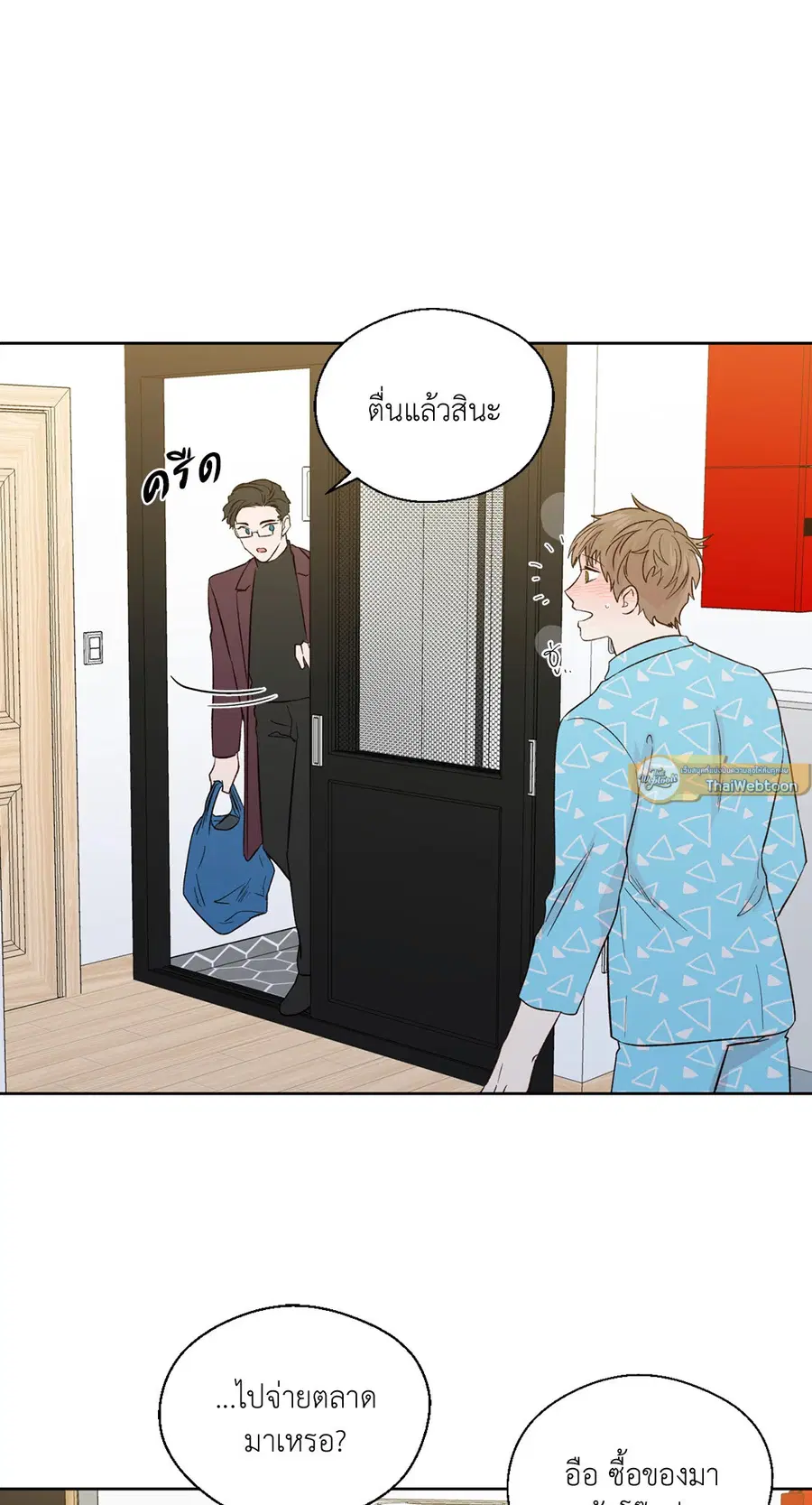 A Man of Virtue ตอนที่ 102.22 — page 40 of 54