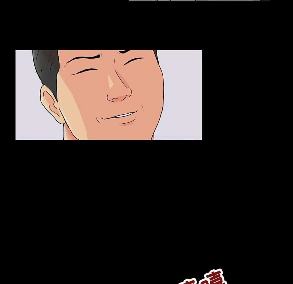 Project Utopia ตอนที่ 110 — page 25 of 81