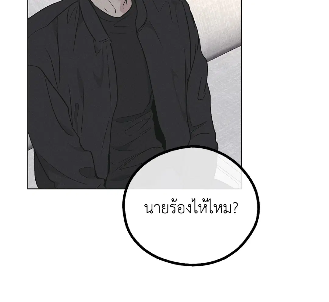 PAYBACK ตอนที่ 27 — page 42 of 86