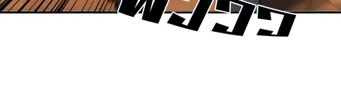 The Player ตอนที่ 40 — page 48 of 119