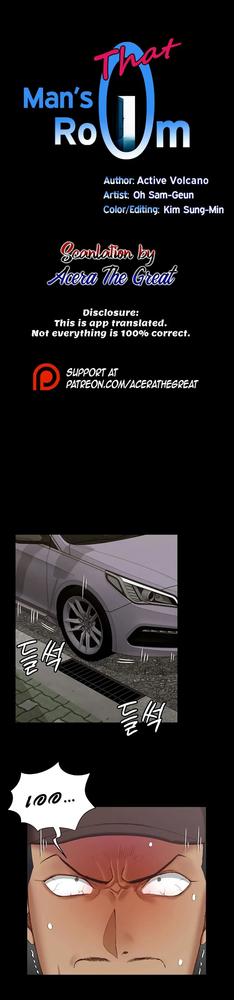His Place ตอนที่ 124 — page 1 of 21