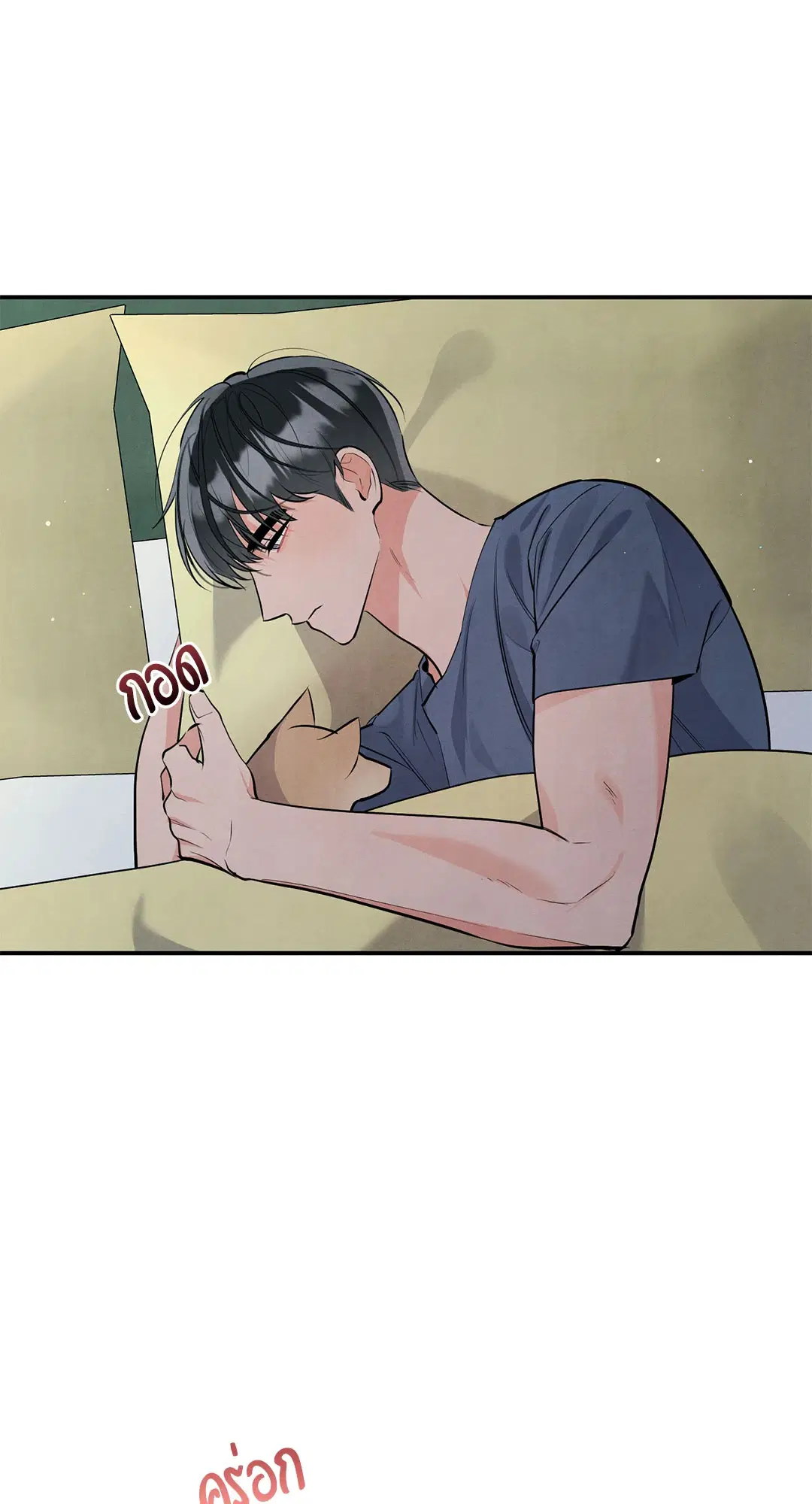 Roses and Champagne ตอนที่ 73.12 — page 36 of 70