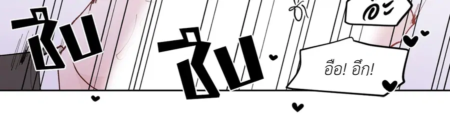 A Man of Virtue ตอนที่ 101 — page 30 of 61