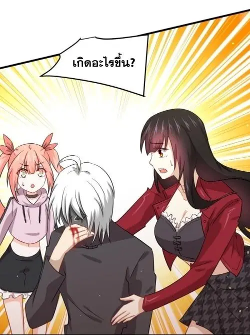 Immortal Swordsman in the Reverse World ตอนที่ 118 — page 54 of 54