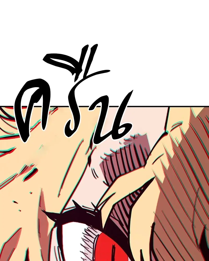 The Player ตอนที่ 153 — page 81 of 158