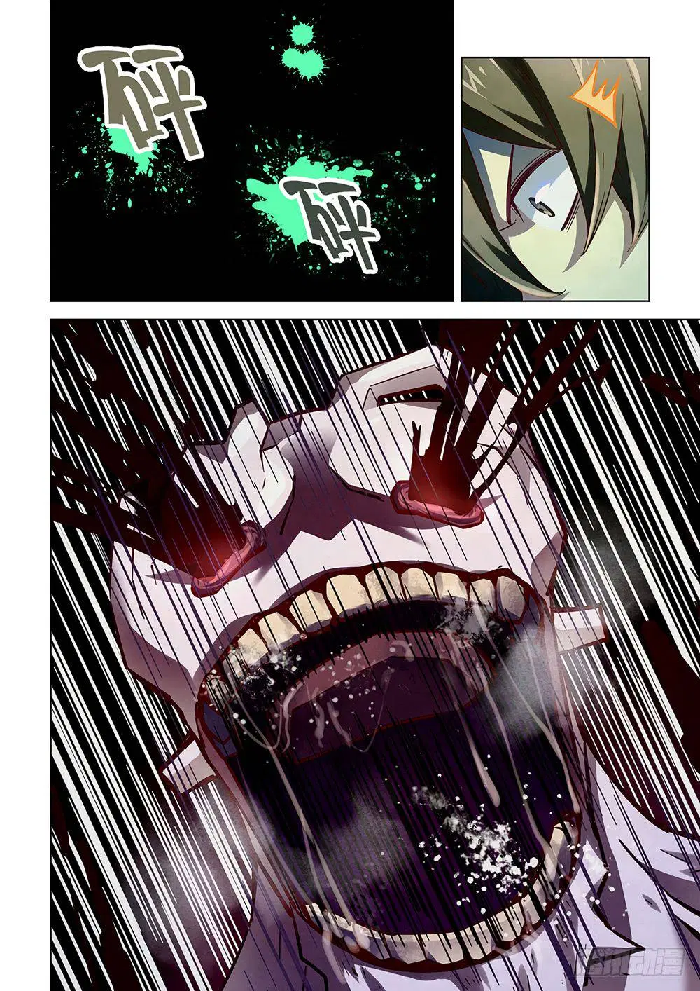 The Last Human ตอนที่ 51 — page 14 of 19