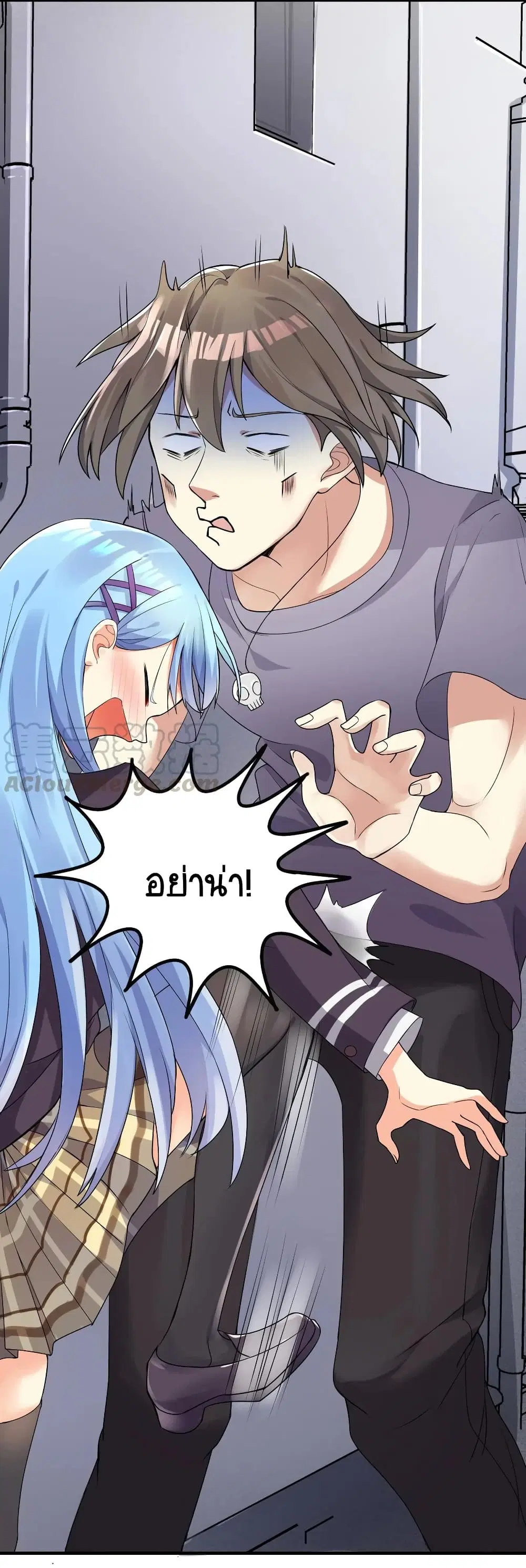 What Happended? Why I become to Girl? ตอนที่ 3 — page 23 of 39