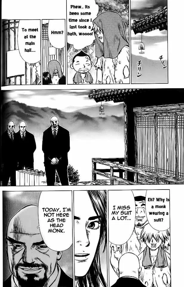 Sun-ken Rock ตอนที่ 15 — page 10 of 20
