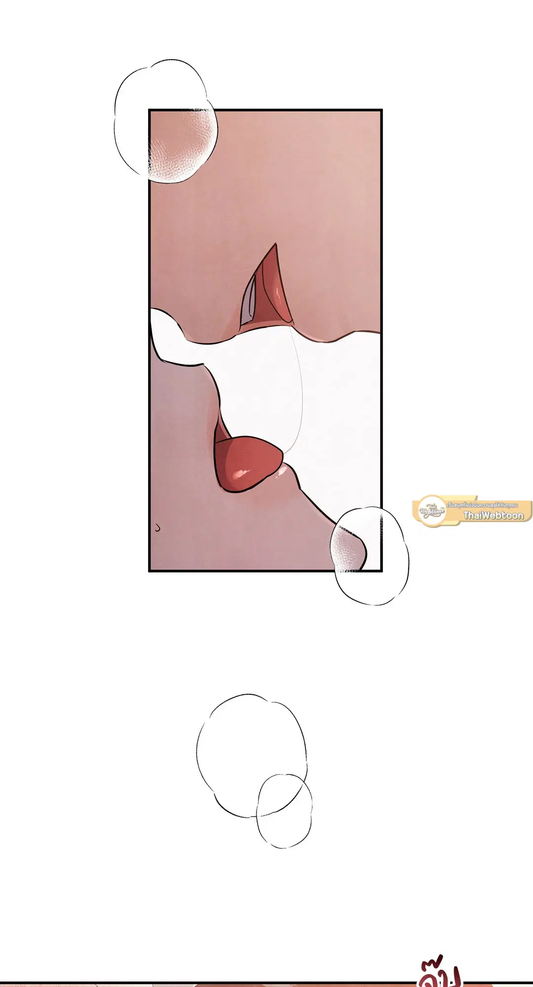 Roses and Champagne ตอนที่ 44 — page 43 of 62